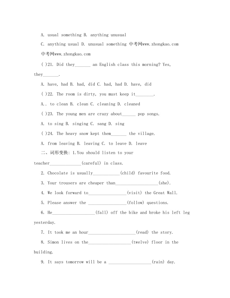 最新英语同步练习题考试题试卷教案牛津初中英语7B+Unit+4练习题及答案名师优秀教案.doc_第3页