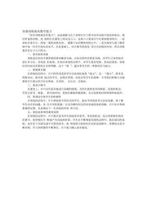 第六单元二氧化碳和一氧化碳练习题[精选文档].doc