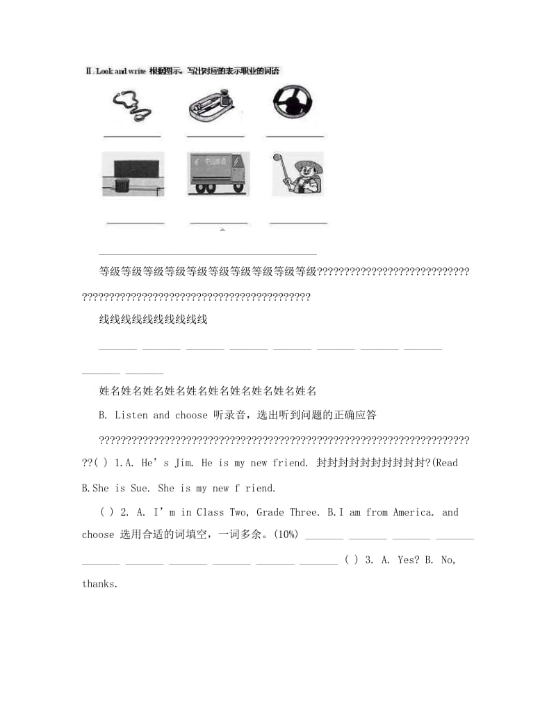 最新［精品文档］：人教新版四年级英语上册四年级月考试卷名师优秀教案.doc_第2页