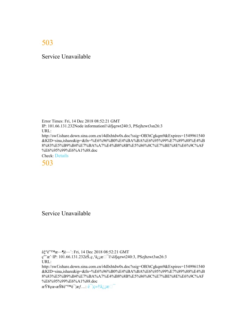 最新新人教版七年级下册美术教案名师优秀教案.doc_第1页