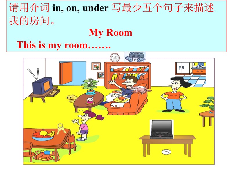 2012-2013_人教新目标七年级上册课件Unit_4_Wheres_my_schoolbag__B_1a-1e_2a[精选文档].ppt_第3页