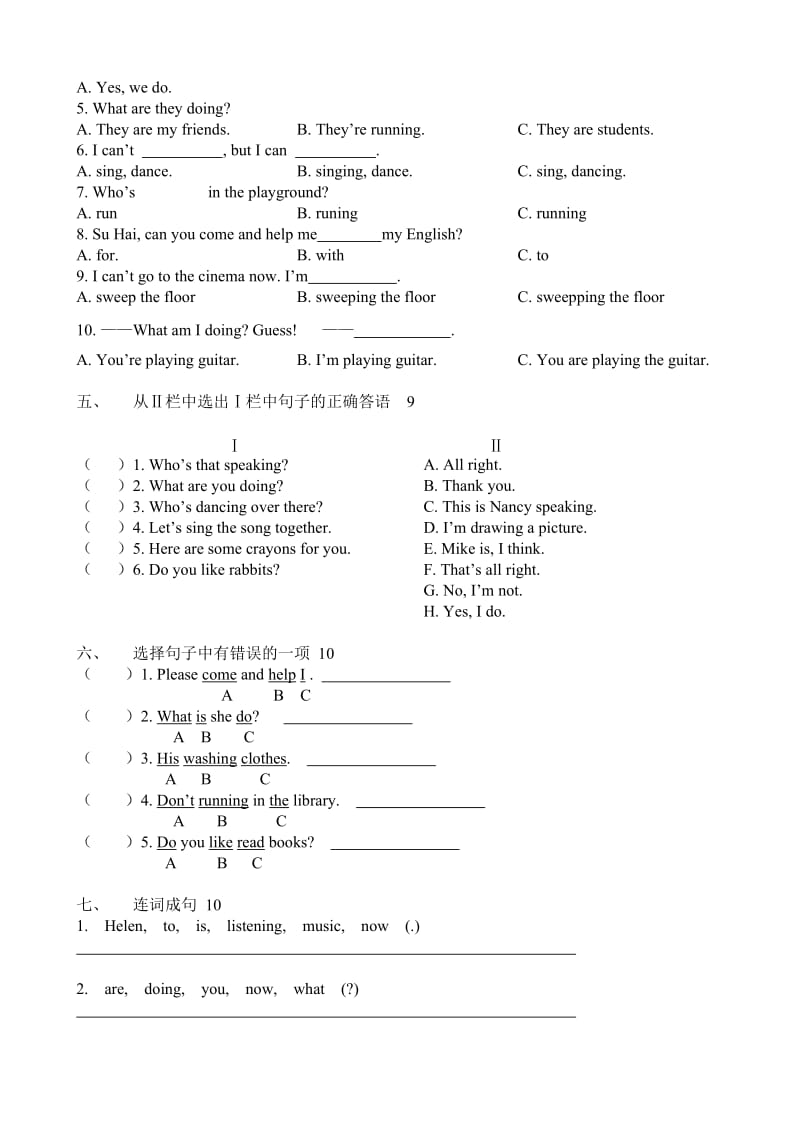 最新牛津小学英语5A_Unit6_单元练习优秀名师资料.doc_第3页