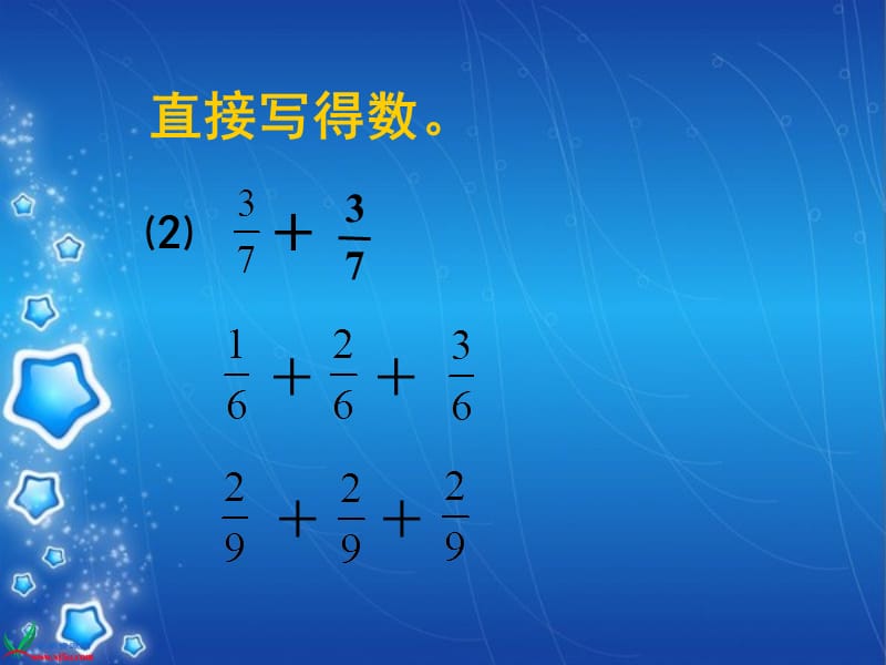 3.1分数与整数相乘(1)[精选文档].ppt_第3页