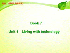 BOOK7UNIT1[精选文档].ppt