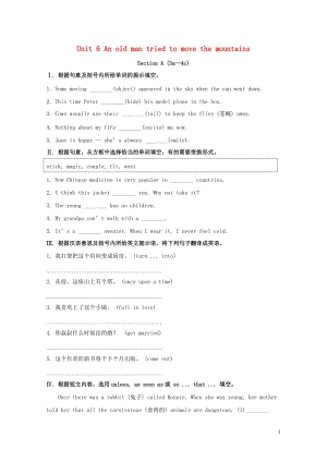 2017_2018学年八年级英语下册Unit6Anoldmantriedtomovethemount试新版人教新目标版20180605383.doc