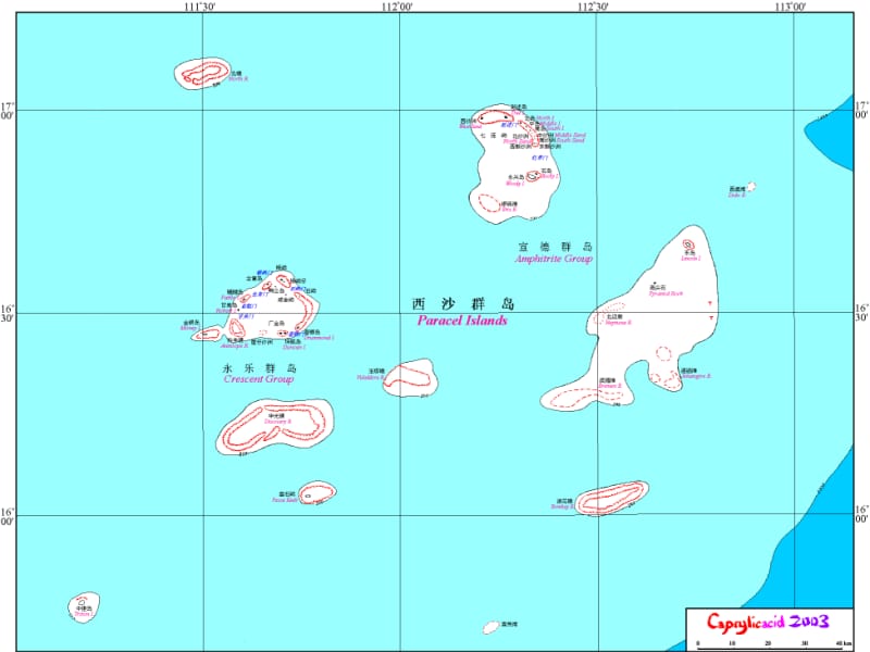 25可爱的西沙群岛6[精选文档].ppt_第3页