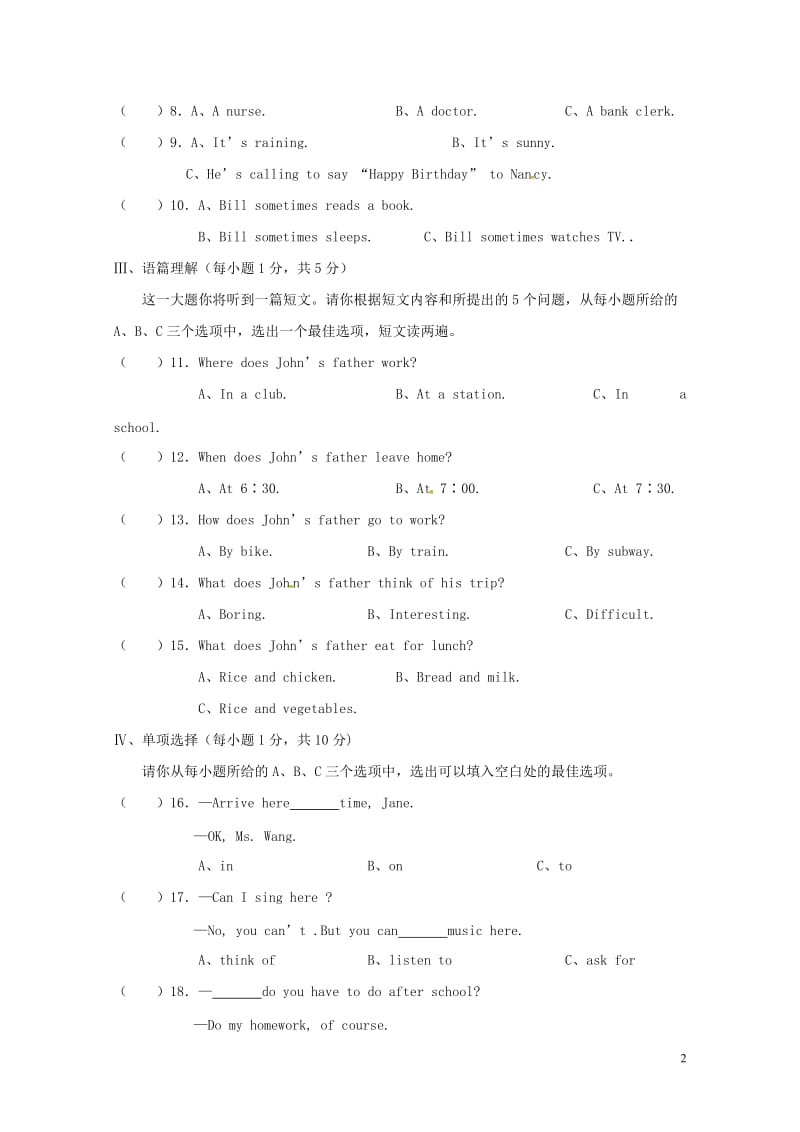 山西农业大学附属中学2017_2018学年七年级英语下学期期中试题人教新目标版20180605185.doc_第2页