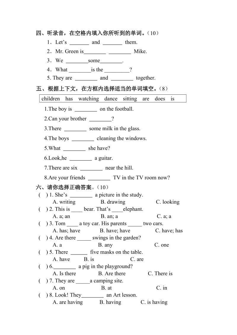 最新五年级英语(5A)单元测试(十)(牛津小学英语)优秀名师资料.doc_第2页