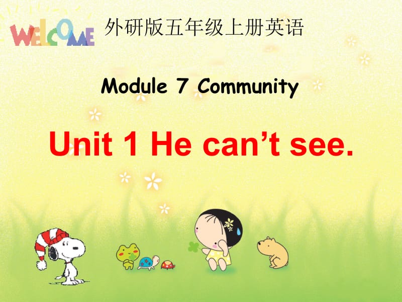 7Unit1Hecan’tsee(2)[精选文档].ppt_第1页