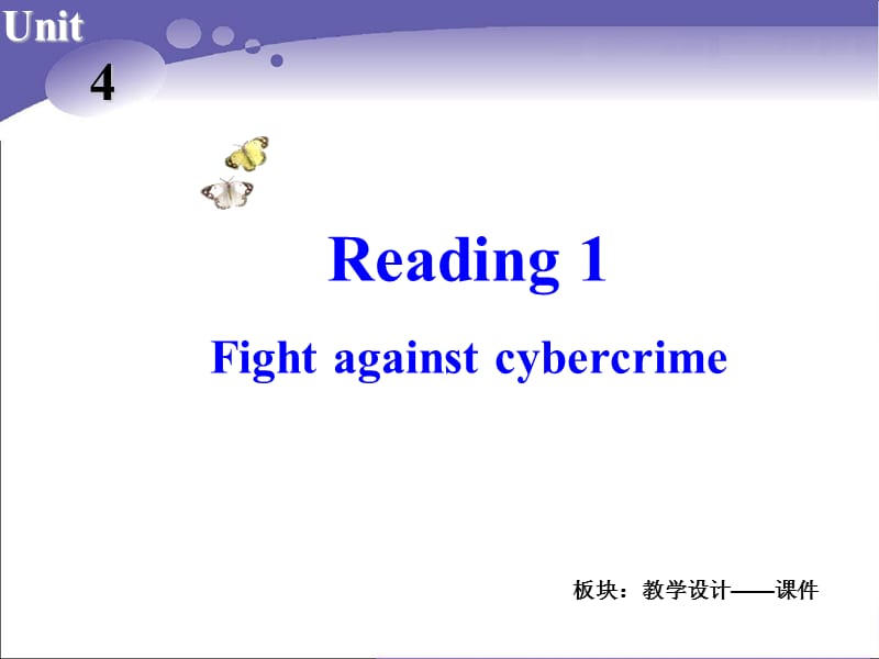 Book10_U4_课件课时2Reading1[精选文档].ppt_第2页