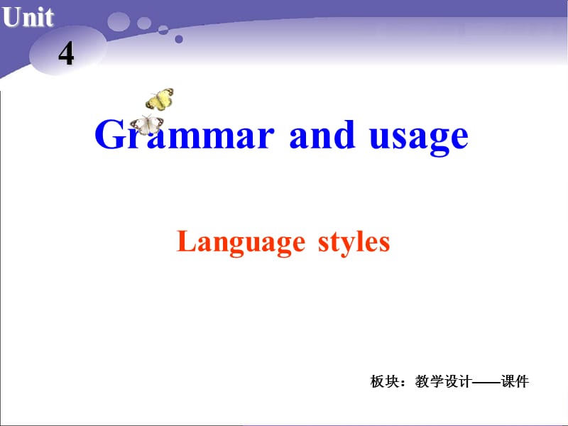 Book10_U4_课件课时5Grammarandusage[精选文档].ppt_第2页