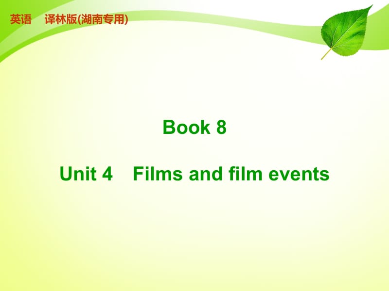 BOOK8UNIT4[精选文档].ppt_第1页