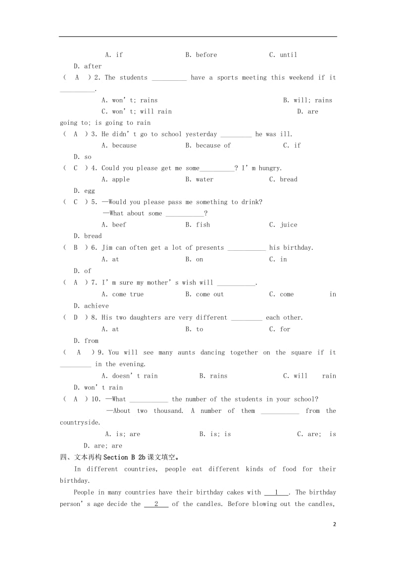 七年级英语下册Unit10I’dlikesomenoodlesPart5SectionB课后同步练习.doc_第2页