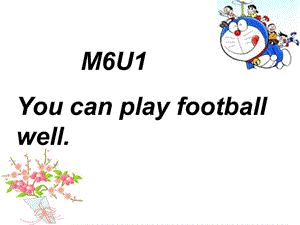 M6U1 (2)[精选文档].ppt