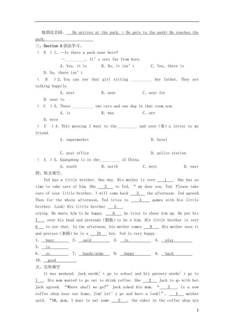 七年级英语下册Unit8IsthereapostofficenearherePart1Section.doc_第2页