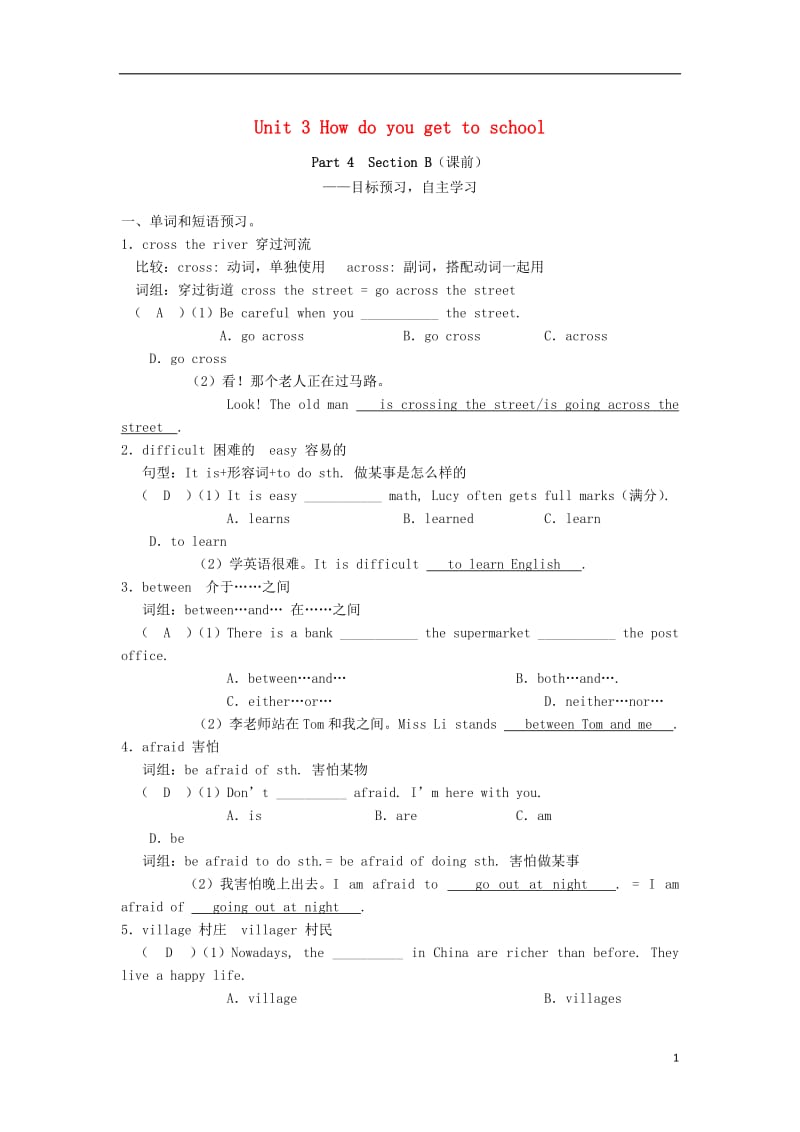 七年级英语下册Unit3HowdoyougettoschoolPart4SectionB课前同步练习.doc_第1页