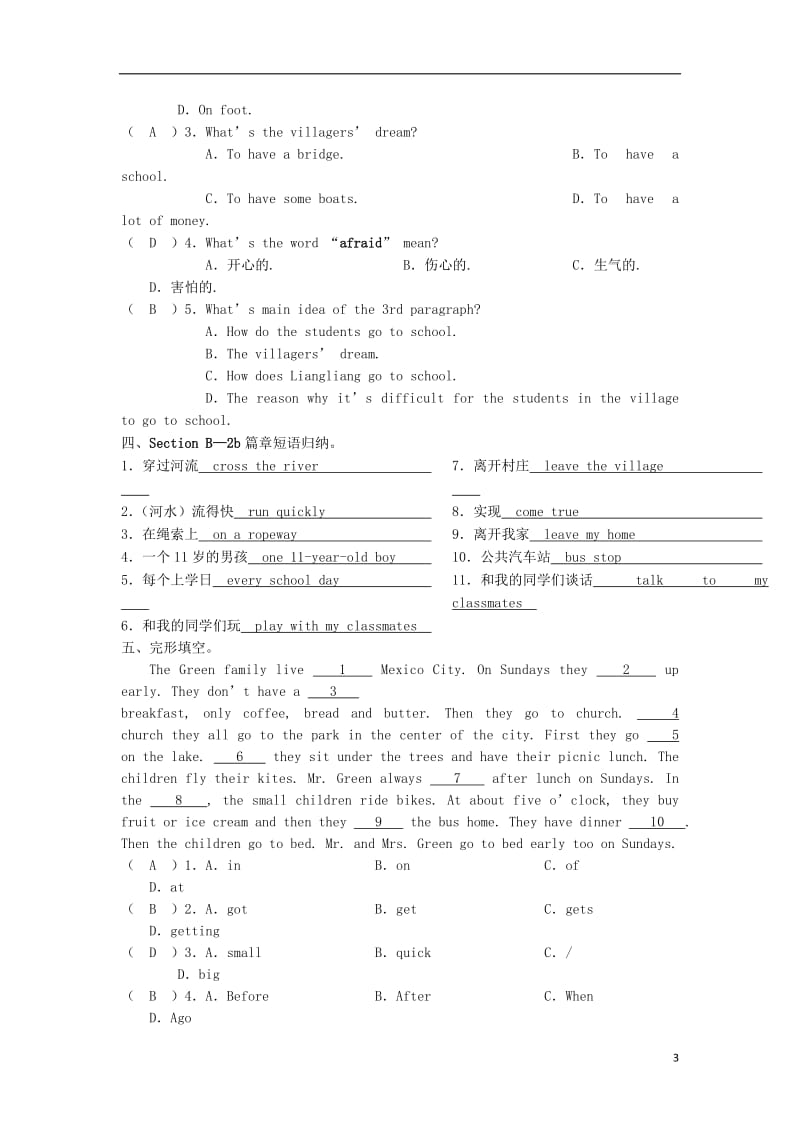 七年级英语下册Unit3HowdoyougettoschoolPart4SectionB课前同步练习.doc_第3页