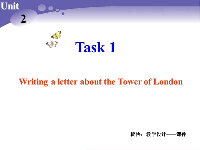 Book9_U2_课件课时7-Task1[精选文档].ppt_第2页