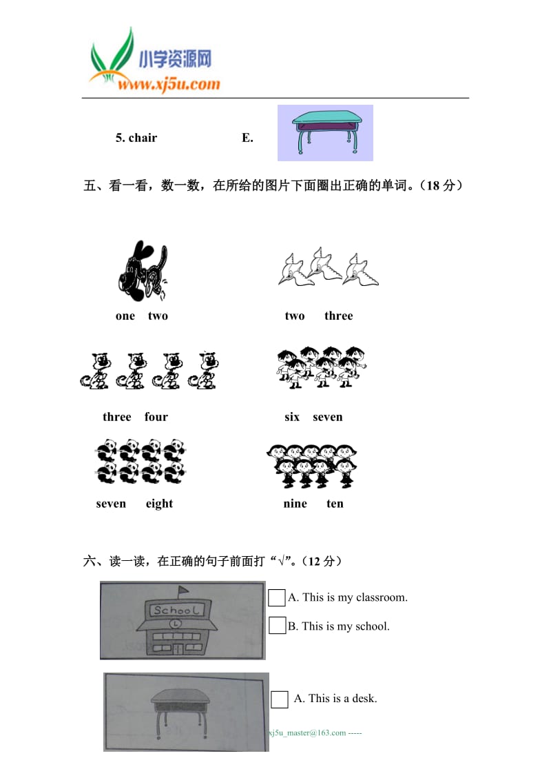 (外研版(三年级起点))小学三年级英语上册-期末试卷-教学文档.doc_第3页