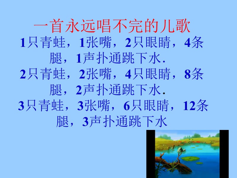 七年级数学字母表示数[精选文档].ppt_第2页