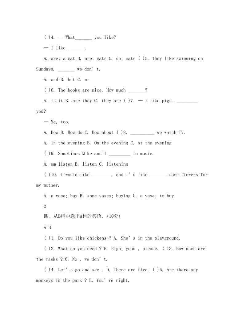 最新雅恩培训牛津小学英语5A+Unit4单元练习卷优秀名师资料.doc_第3页