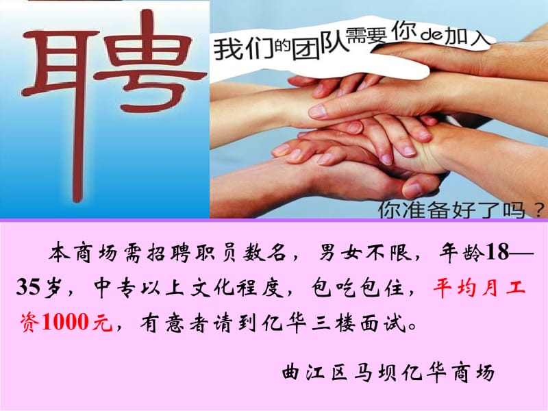 中位数和众数1[精选文档].ppt_第3页