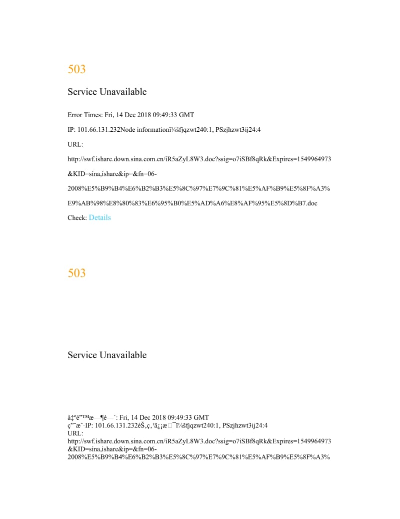 最新06-河北省对口高考数学试卷优秀名师资料.doc_第1页