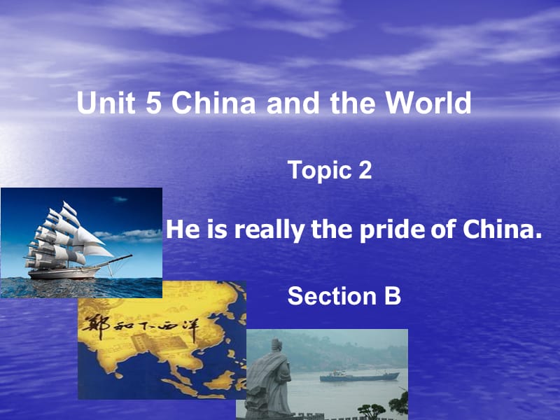 九下U5T2SB[精选文档].ppt_第1页