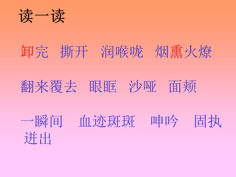 一个苹果好课件(1)[精选文档].ppt_第3页