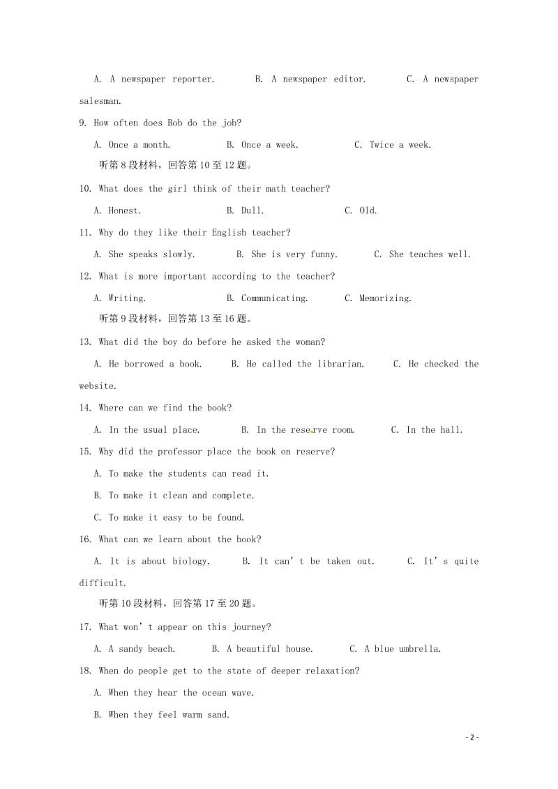 重庆市大学城第一中学校2017_2018学年高一英语下学期第一次月考试题2018053103145.doc_第2页