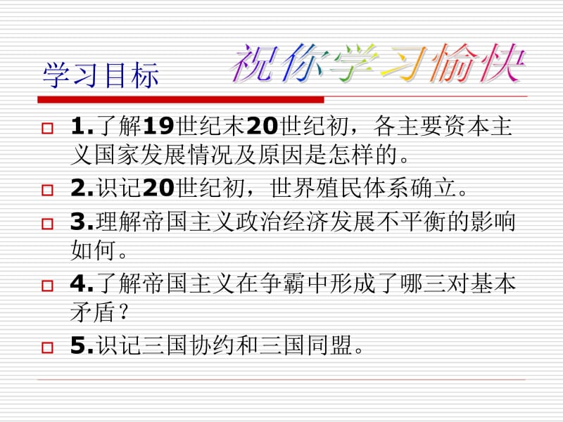 【参赛课件】《李凭箜篌引》共23张PPT）[精选文档].ppt_第2页