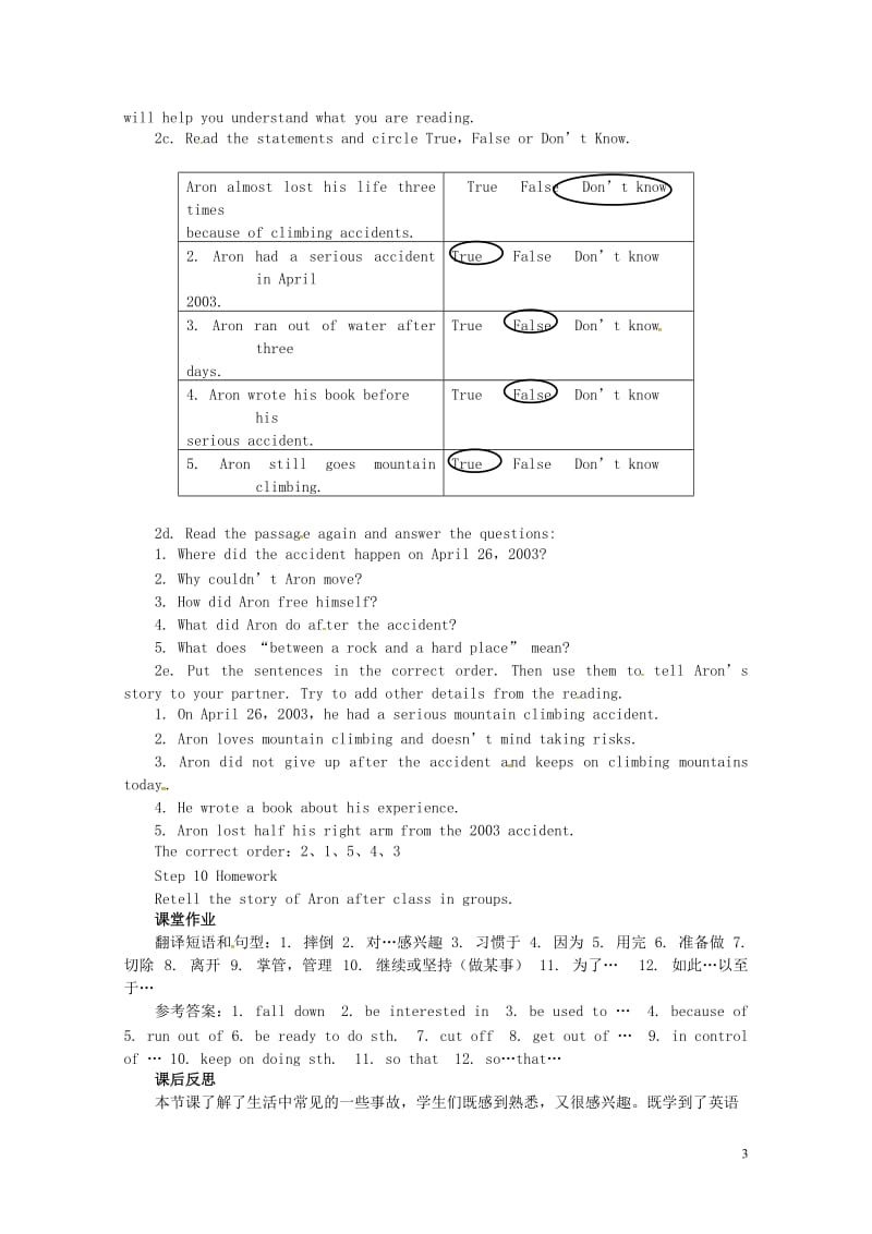 山东郓城县随官屯镇八年级英语下册Unit1What’sthematter第3课时SectionB1a.doc_第3页