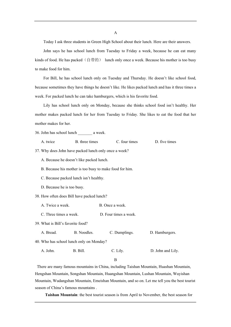 7年级英语试卷-教学文档.doc_第3页