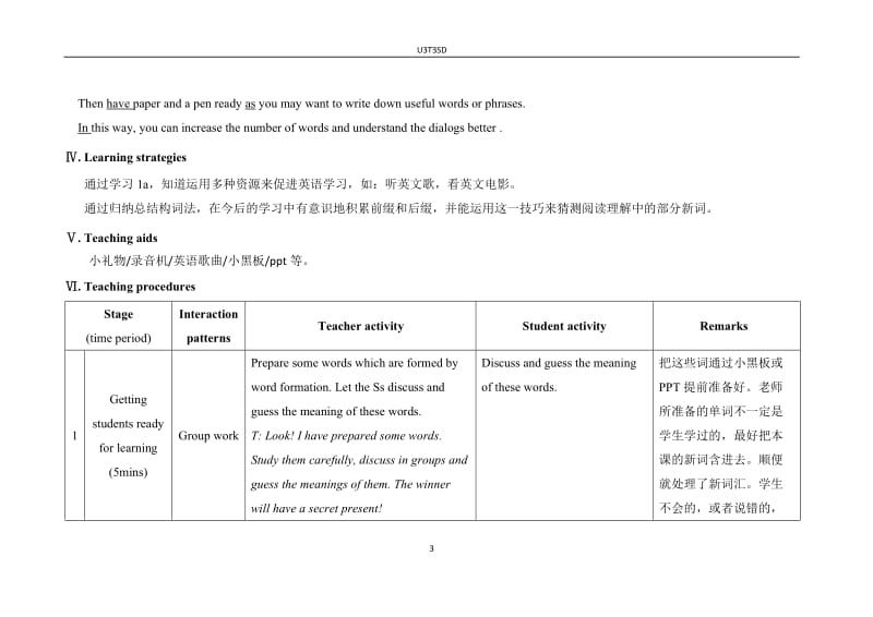 U3T3SD-教学文档.doc_第3页