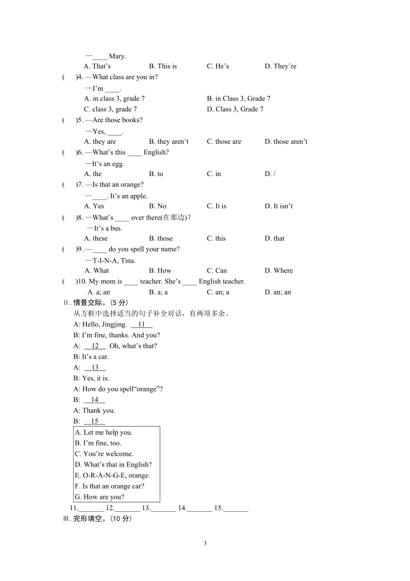 Unit1Topic3-教学文档.doc_第3页