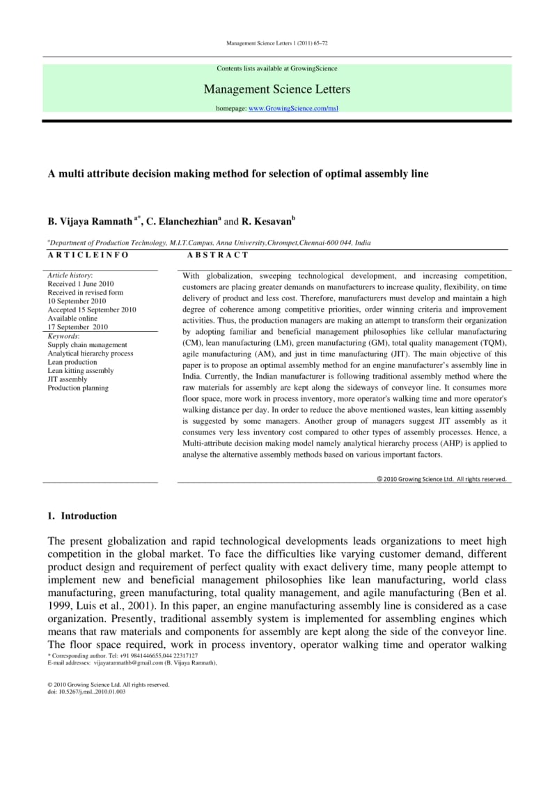 managementscienceletters：管理科学快报(2).pdf_第1页