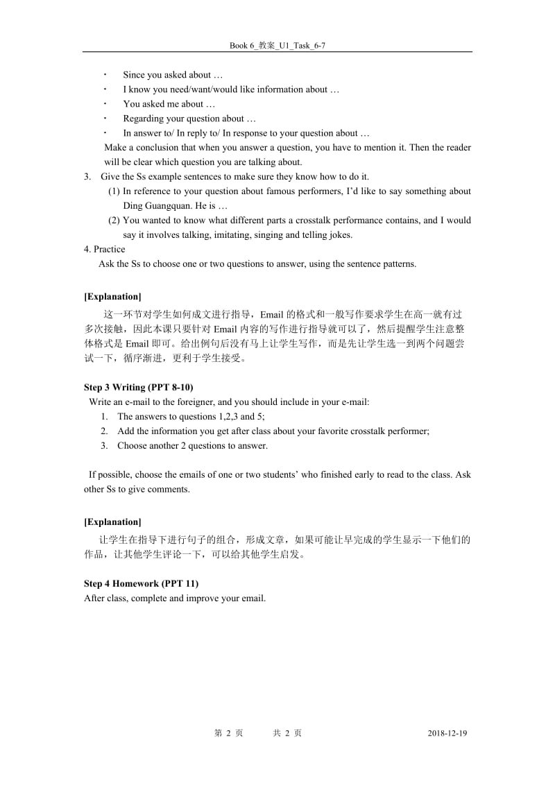 Book6_U1教案6Task2-教学文档.doc_第2页