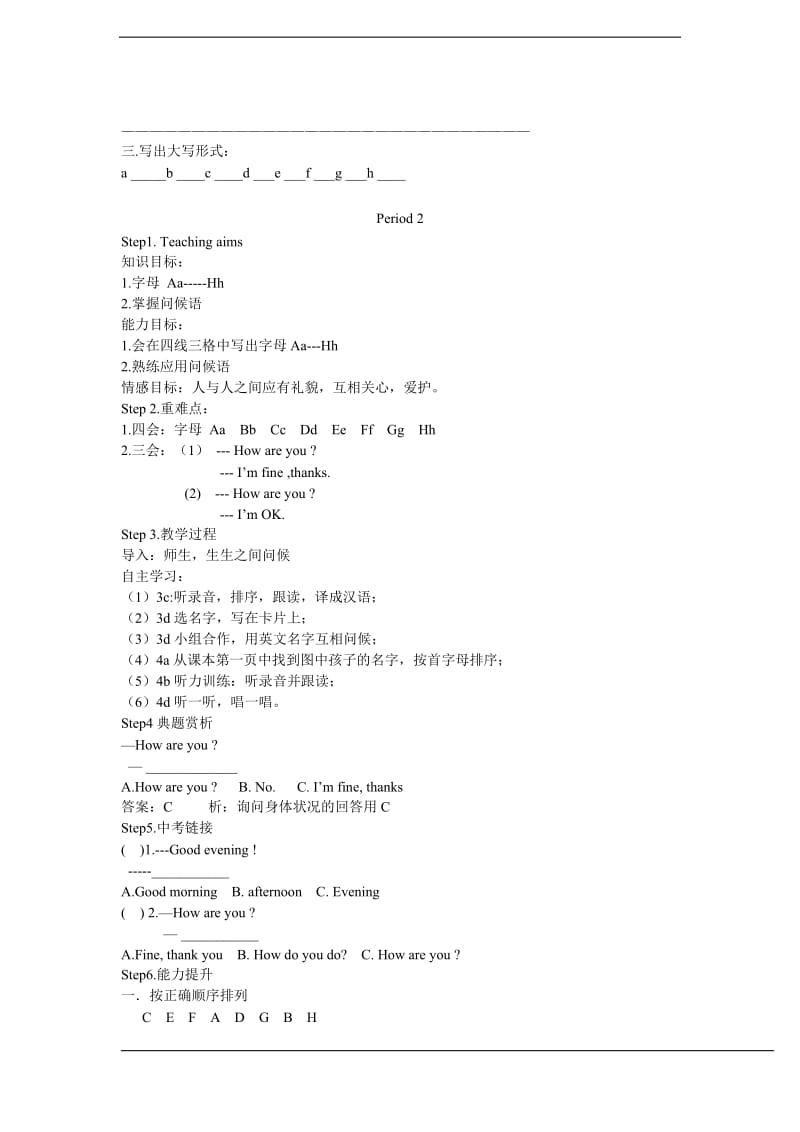 StarterUnit1Goodmorning!学案-教学文档.doc_第2页