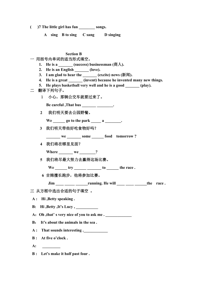 U1T3作业-教学文档.doc_第2页