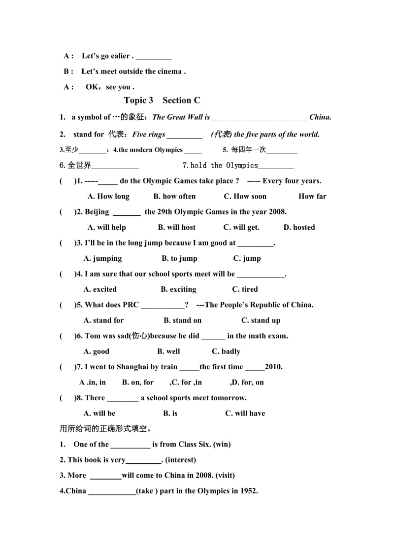 U1T3作业-教学文档.doc_第3页