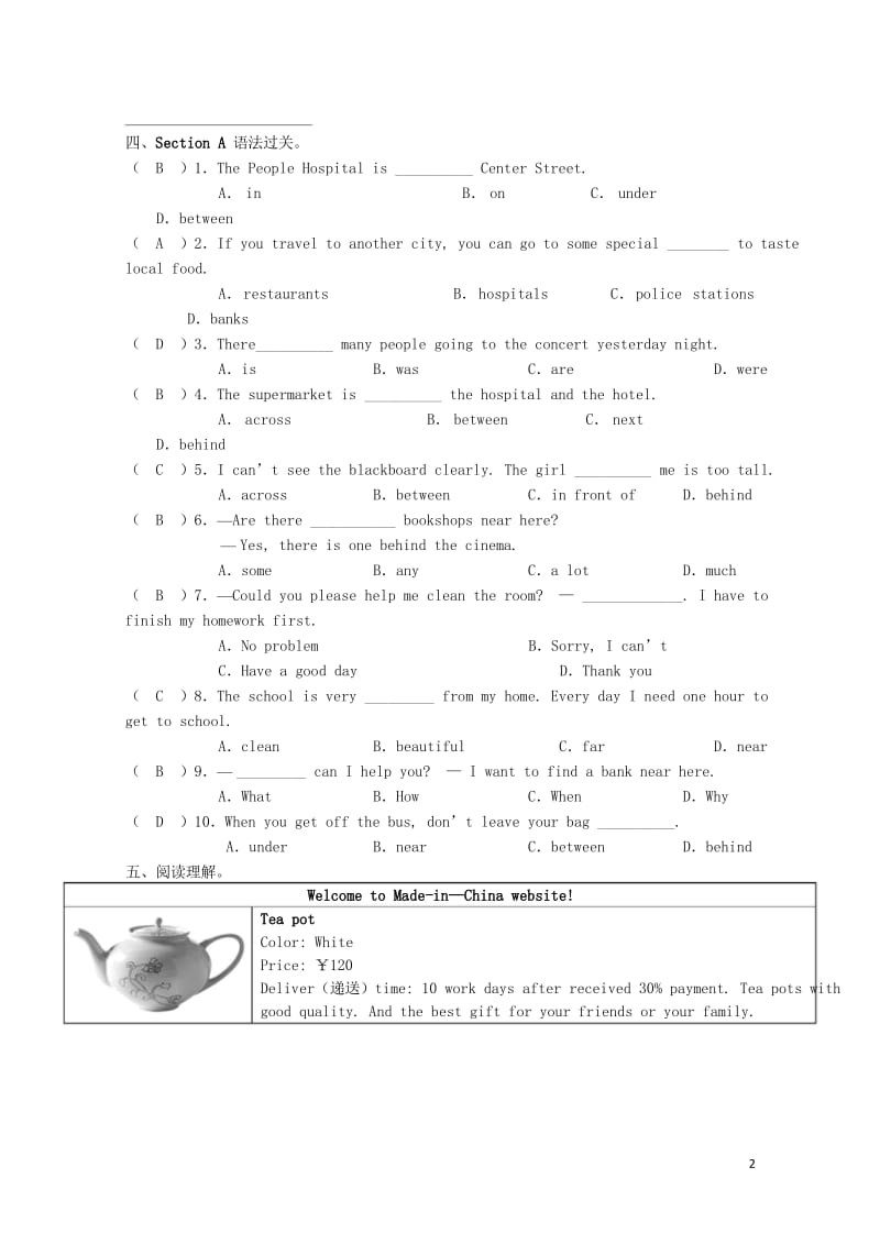 七年级英语下册Unit8IsthereapostofficenearherePart2Section.wps_第2页