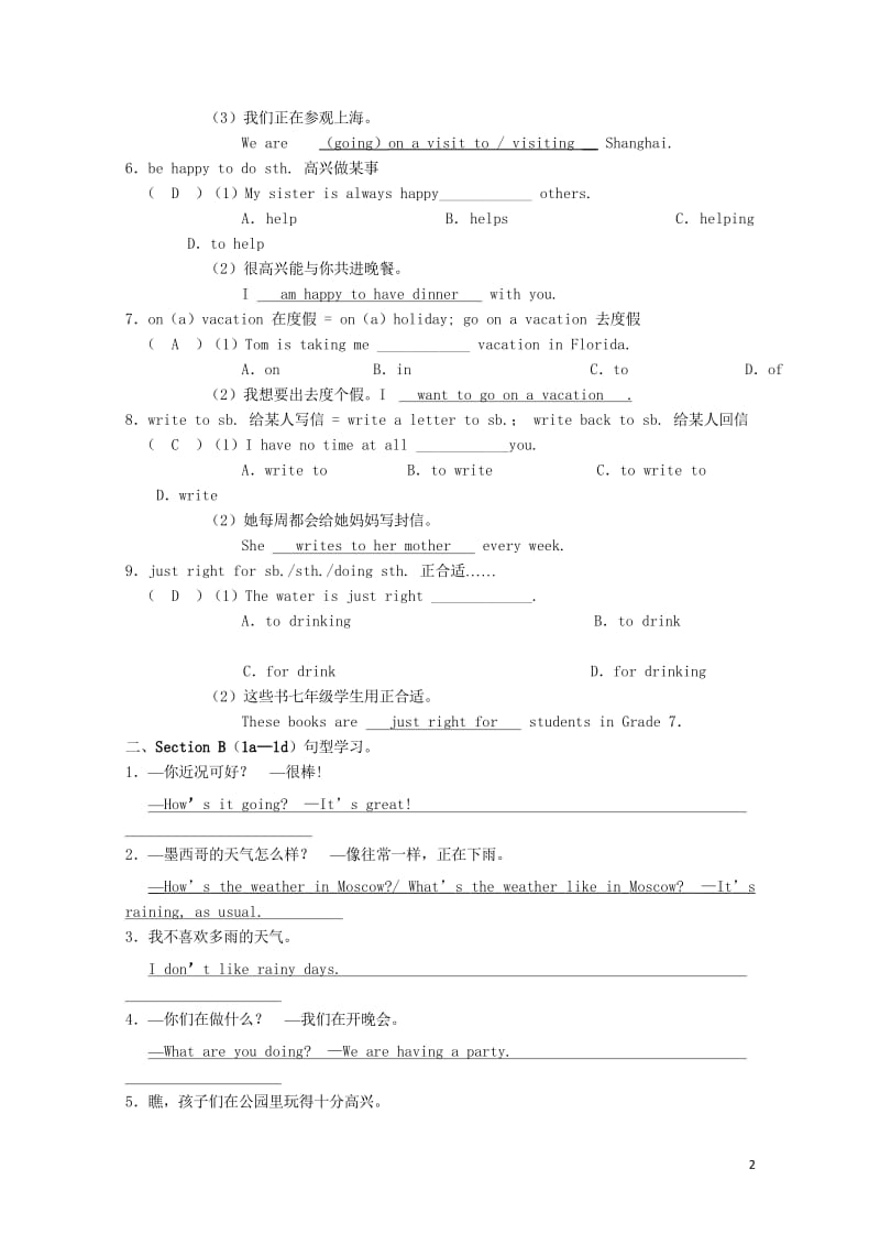 七年级英语下册Unit7It’srainingPart4SectionB同步练习新版人教新目标版20.wps_第2页