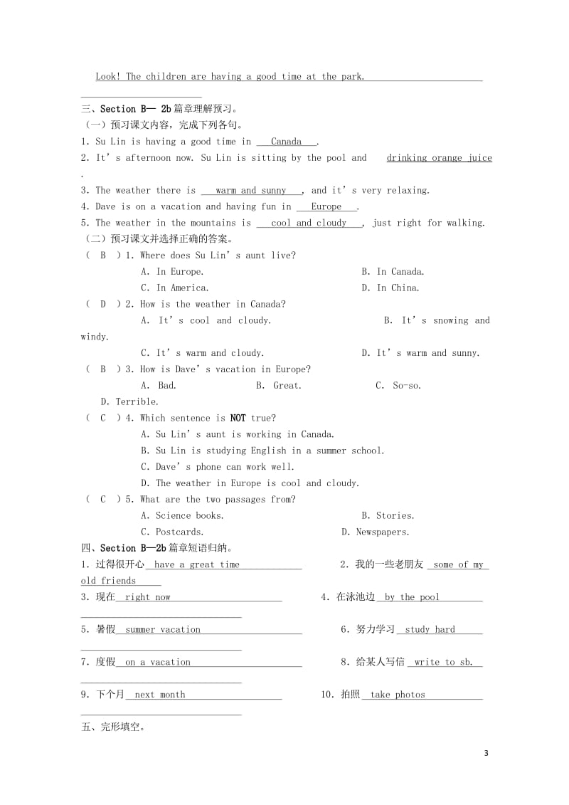 七年级英语下册Unit7It’srainingPart4SectionB同步练习新版人教新目标版20.wps_第3页