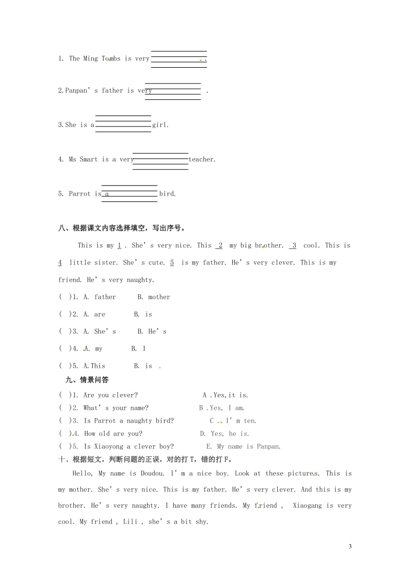 四年级英语下册Module1单元综合检测无答案外研版三起20180526423.doc_第3页