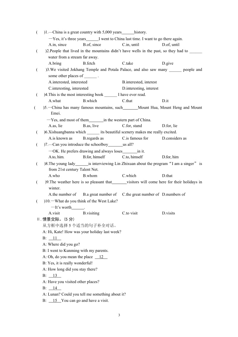 Unit+5++Topic+1-教学文档.doc_第3页