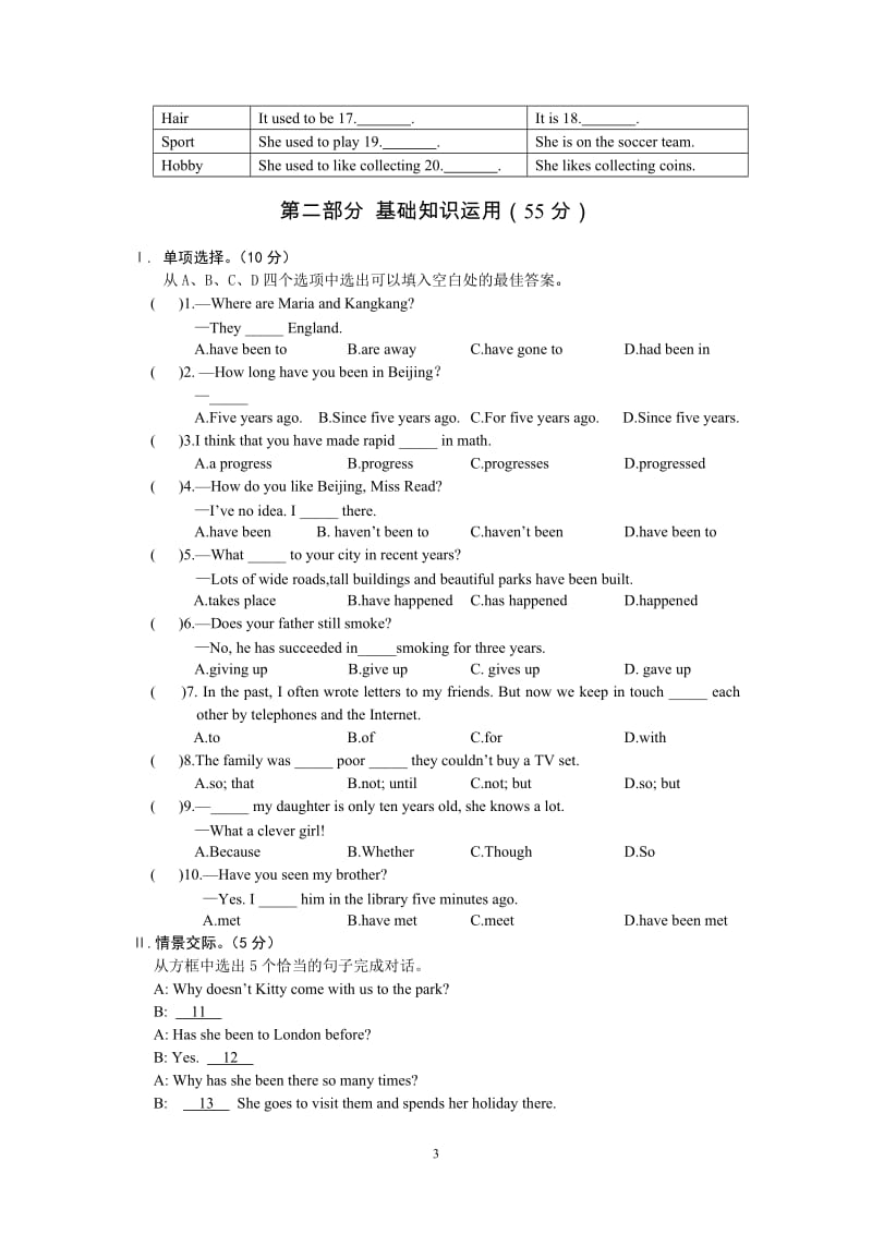 Unit1Topic1 (3)-教学文档.doc_第3页