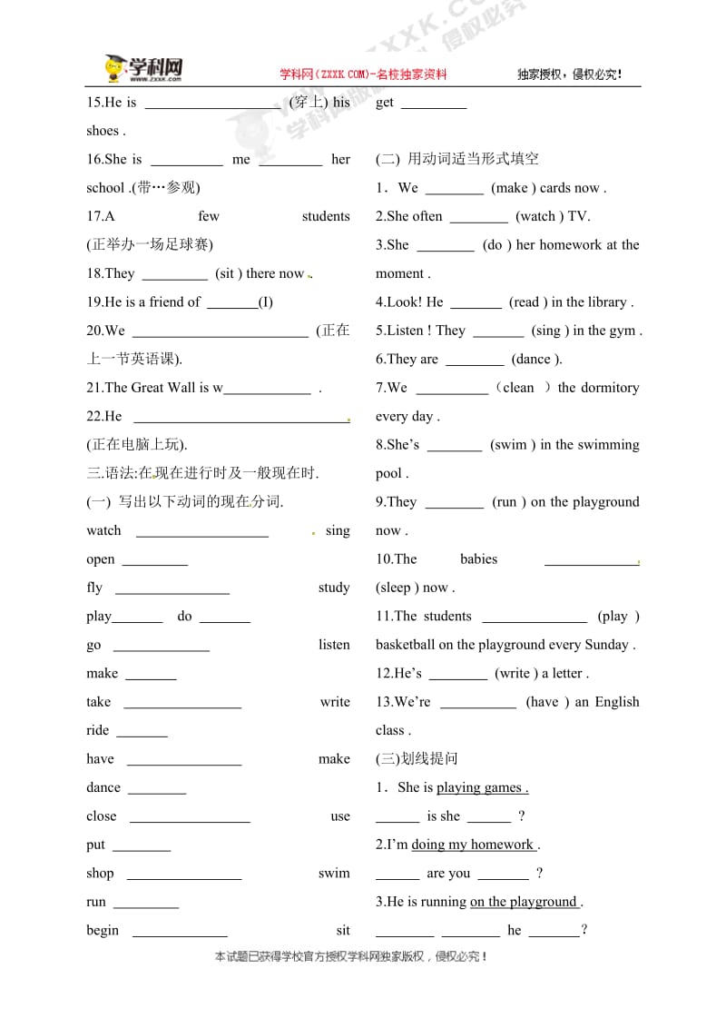 Unit5Topic2练习（无答案）-教学文档.doc_第2页