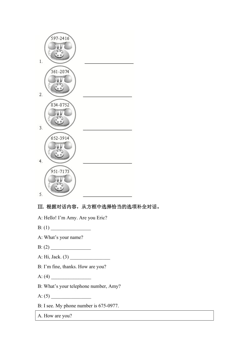 SectionB(1a—1f)-教学文档.doc_第2页