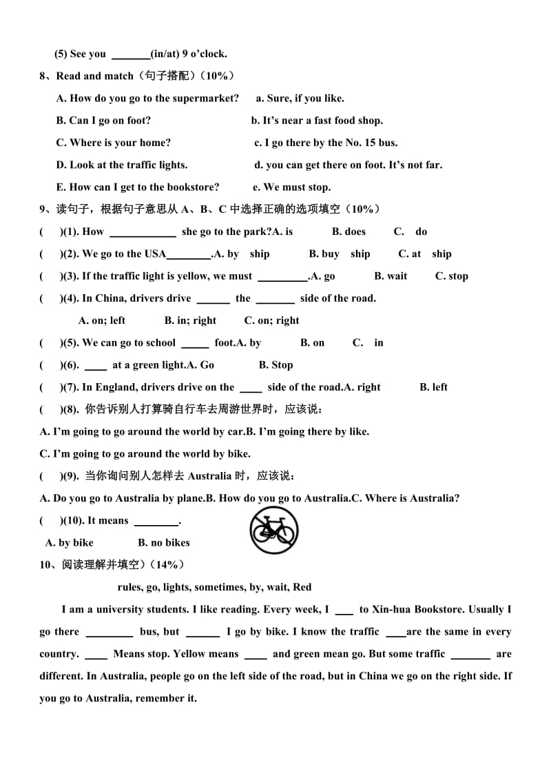 PEP六上英语单元测试卷Unit1-教学文档.doc_第2页