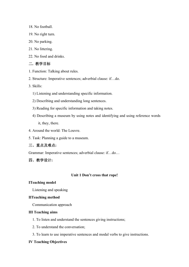 Module5Museums教案-教学文档.doc_第2页